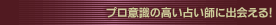 �v���ӎ��̍����肢�t�ɏo���