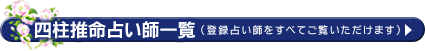 �l�����������ӂȐ肢�t�ꗗ