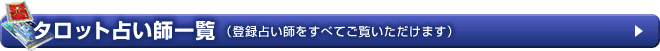 �^���b�g�肢�����ӂȐ肢�t�ꗗ