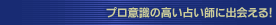 �v���ӎ��̍����肢�t�ɏo���