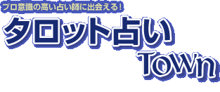 �^���b�g�肢