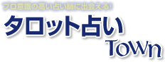 �d�b�肢�ҋ@���b�^���b�g�肢TOWN