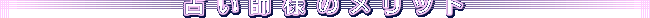 ��W-�o�^�̃����b�g-