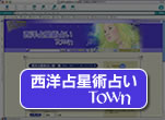 ���m�萯�p�肢TOWN