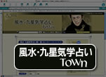 �����E�㐯�C�w�肢TOWN