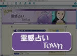 �슴�肢TOWN