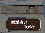 ���m�肢TOWN