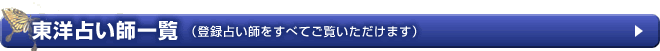 ���m�肢�����ӂȐ肢�t�ꗗ