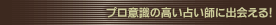 �v���ӎ��̍����肢�t�ɏo���
