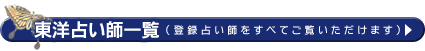 ���m�肢�����ӂȐ肢�t�ꗗ