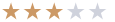星3個